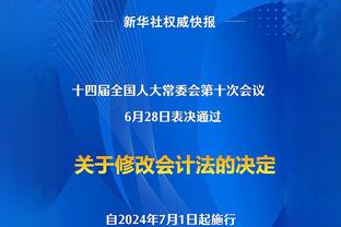 罗德里为曼城出战连续67场不败，战绩51胜16平